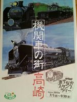 rps20110914_11ss.jpg