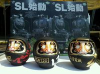rps20110914_10s.jpg